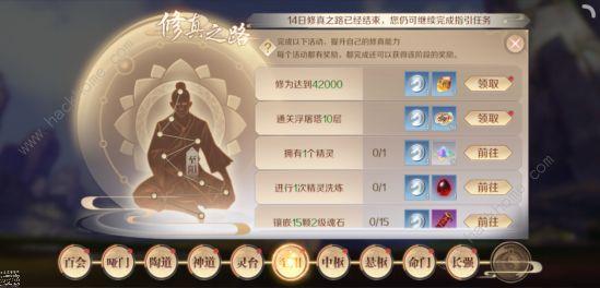 完美世界手游精力值获取攻略及趣味玩法揭秘