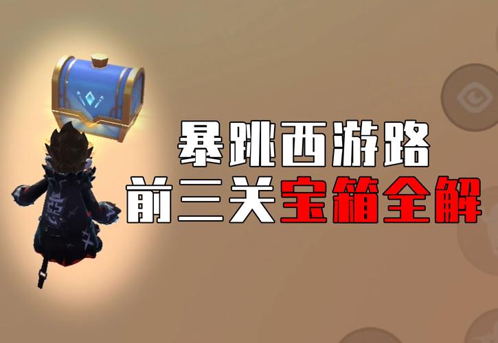 香肠派对治疗弹使用秘籍,掌握生存之战的关键
