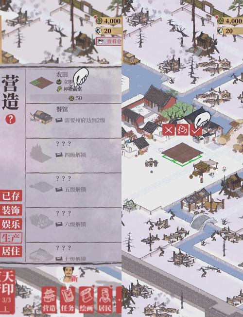 江南百景图手游深度解析,环境影响产量,打造梦幻水乡新篇章