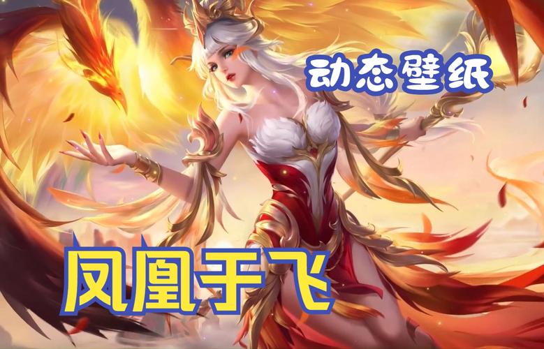 王者荣耀王昭君青鸾有意皮肤上线时间及相关资讯详解