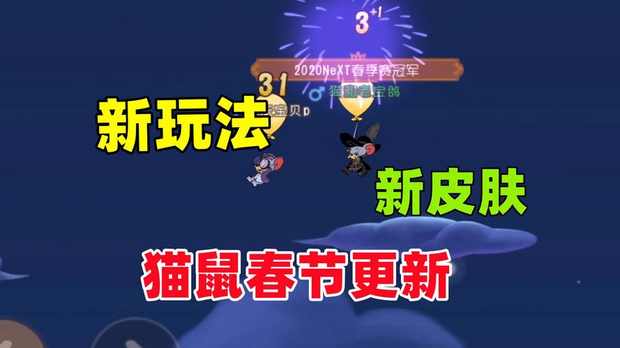 猫和老鼠手游深度揭秘,礼包码CDK输入攻略与海量惊喜福利大放送
