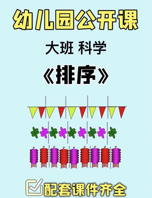 试管排序最新版火爆上线,趣味休闲新体验等你来探索!