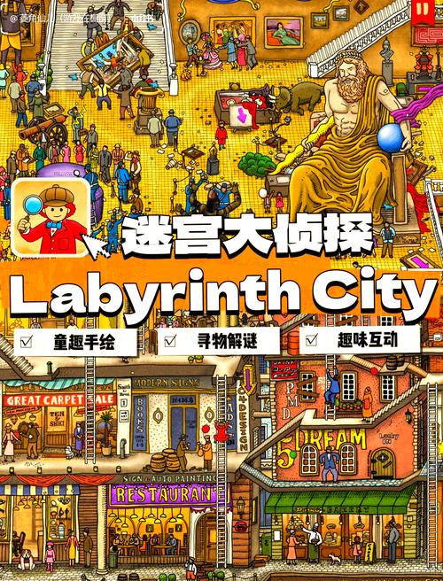 来呀你过来呀下载,探索卡通2D世界的奇妙解谜之旅