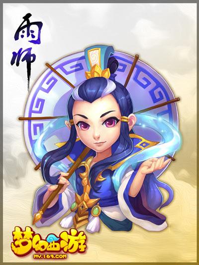 梦幻西游手游全新宠物图鉴揭秘,雨师降临,开启奇幻冒险新篇章