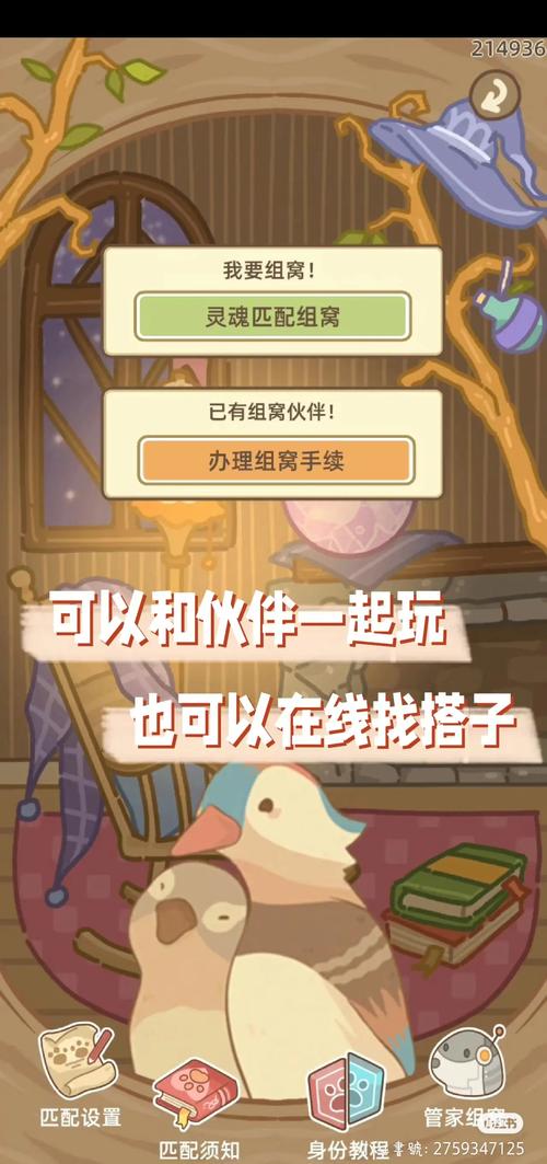 小森生活,雷达导航,探险无界——资深玩家揭秘雷达妙用,解锁小森世界无限乐趣