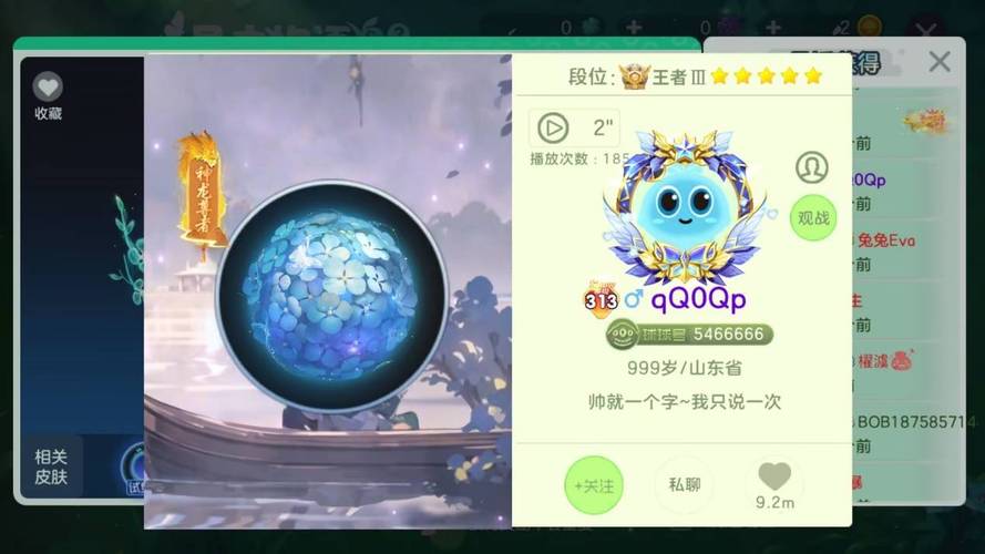 球球大作战新孢子勇者无疆震撼登场,引领休闲竞技新风尚!