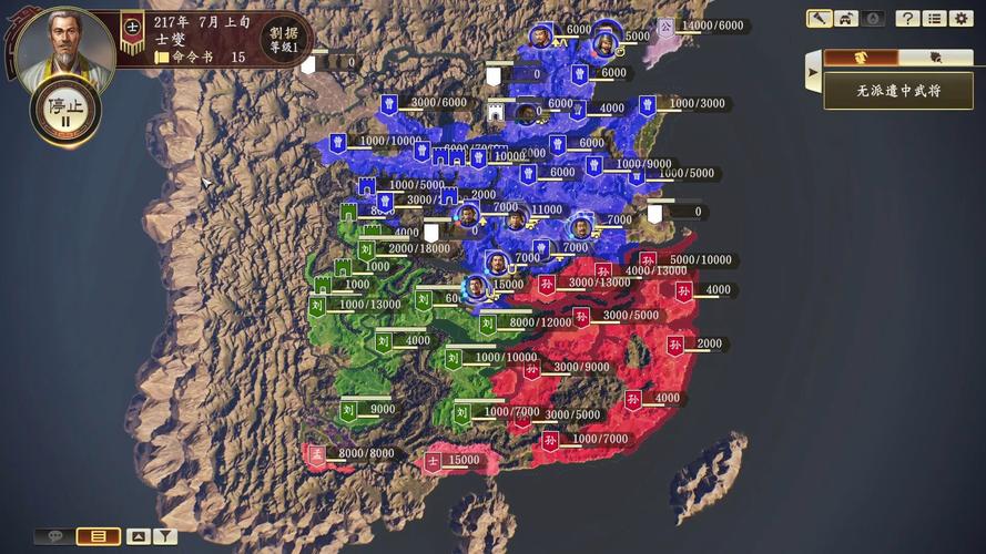 三国志东吴传汉中之战全攻略,策略与趣味并存!