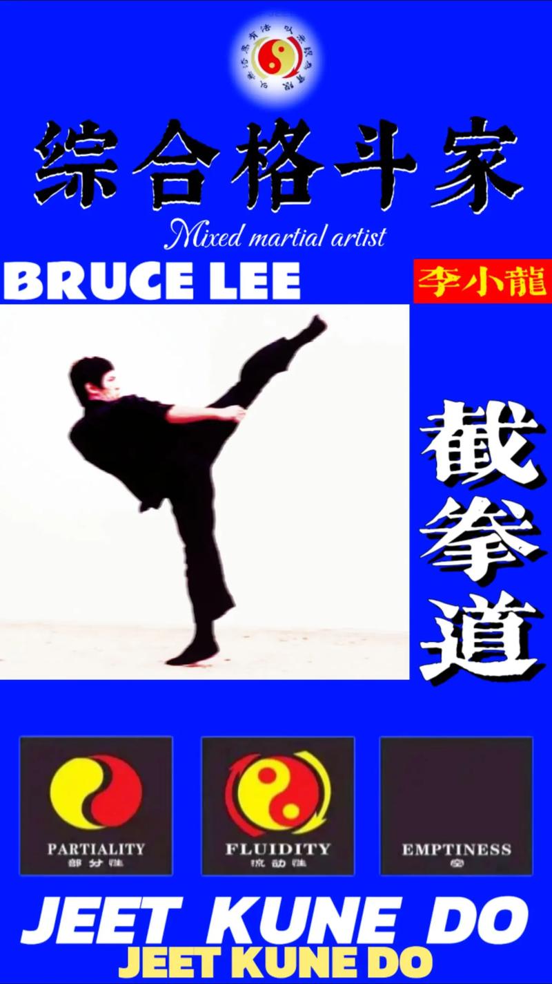 王者荣耀李小龙特效震撼登场,全新玩法带你领略武术之魂!