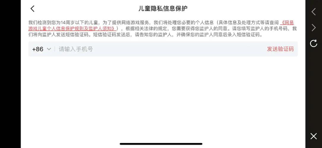 和平精英未成年账号转成年账号后,防沉迷机制详解及趣味玩法探索