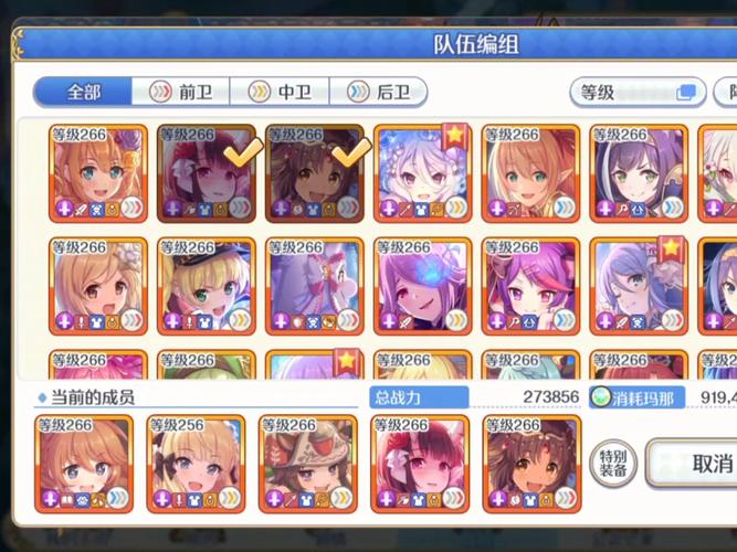 公主连结专武角色优先级全解析,打造梦幻冒险新体验!