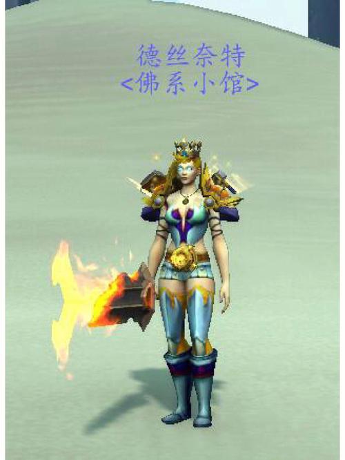 魔兽世界亡灵幻化手游,揭秘手脚关节露骨造型,探索独特幻化玩法