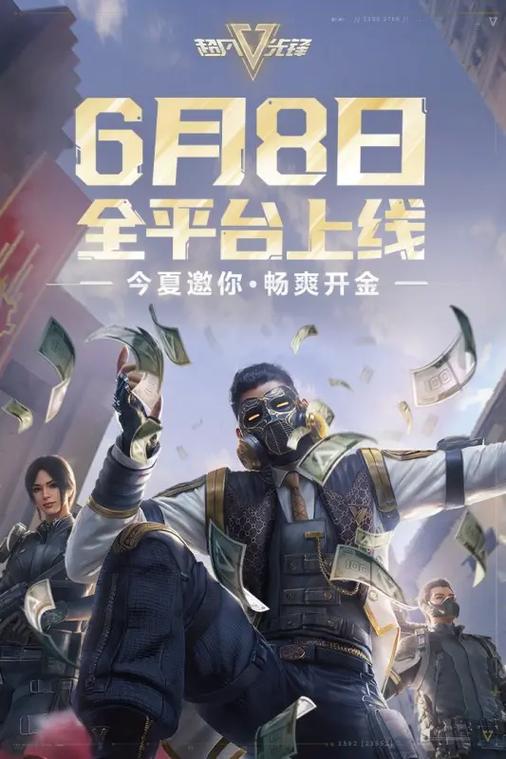 超凡先锋稀有道具揭秘,龙啸苍穹获取全攻略及趣味玩法探索