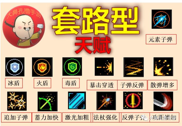 元气骑士手游攻略,如何快速刷取令旗及趣味玩法介绍
