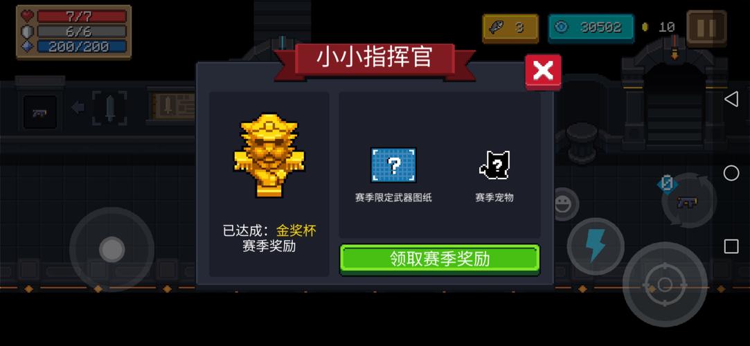 元气骑士手游攻略,如何快速刷取令旗及趣味玩法介绍