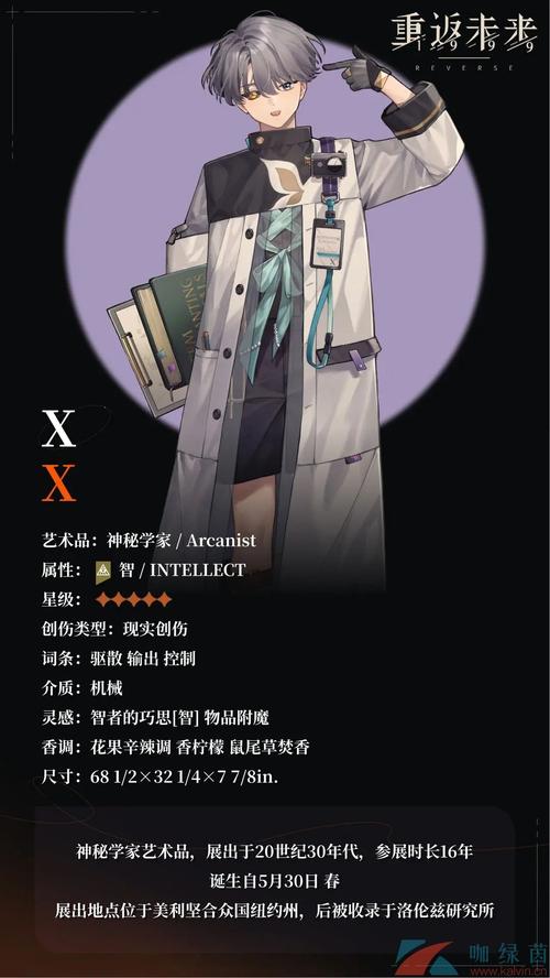 重返未来1999x,穿越时空的冒险之旅全面评测与深度解析