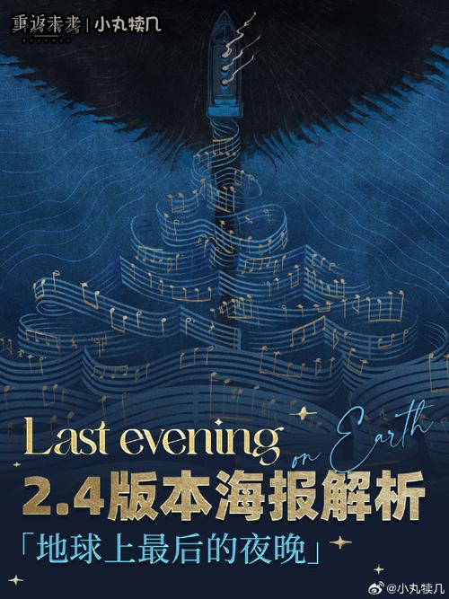 重返未来1999x,穿越时空的冒险之旅全面评测与深度解析