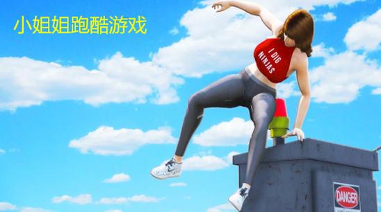 追富婆小姐姐,酷跑奇遇记手游资讯——畅享无尽乐趣的跑酷盛宴