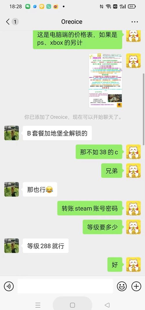 GTA5手游版运货13万全攻略,解锁财富与刺激的终极指南