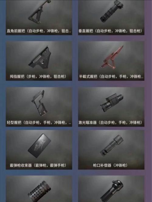 绝地求生手游全息瞄准镜深度剖析,实战利器,精准制胜的全面指南