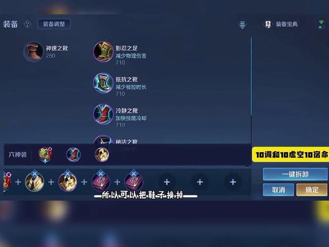 王者荣耀瑶秒人出装秘籍,解锁全新玩法,让你主宰战场!