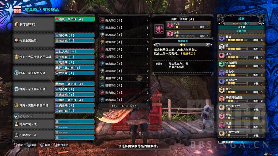 怪物猎人世界冰原手游版,冰原装备详解与新手入门指南,探索未知冰域的乐趣
