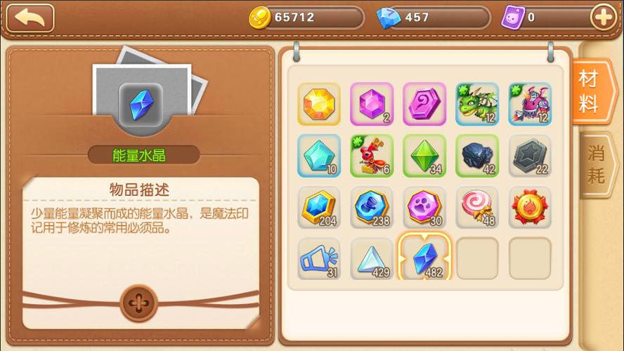 弹弹堂手游高空抛物武器全攻略,解锁宠物宝珠搭配新境界!