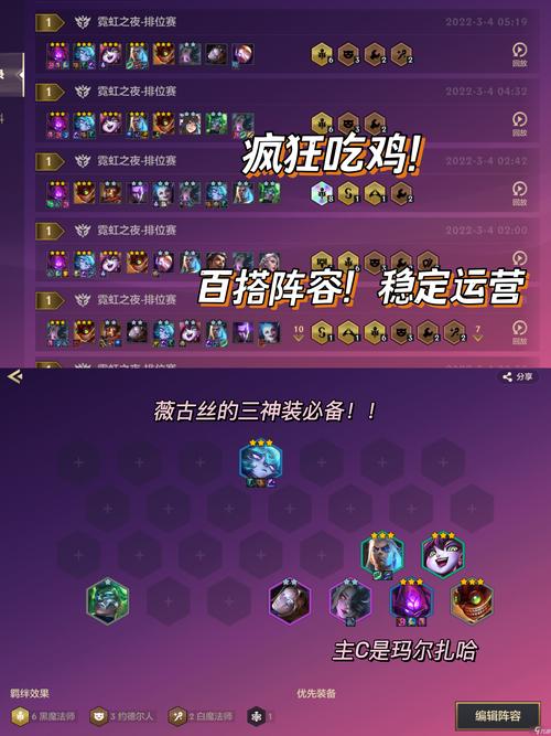 金铲铲之战晨星秘宝性价比深度解析及趣味玩法介绍
