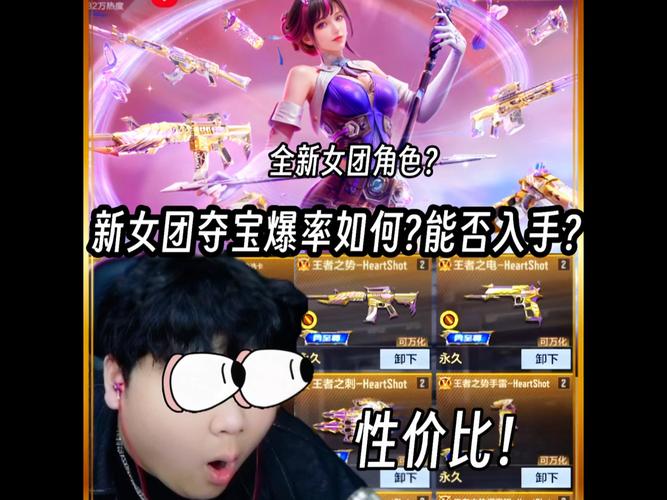 CF手游新版本震撼爆料,团队战张新图登场,战术对决全面升级!