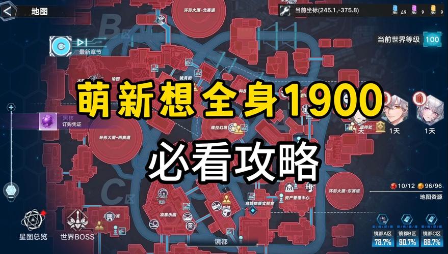 幻塔新手攻略大全,全面解锁游戏玩法与必看探险指南