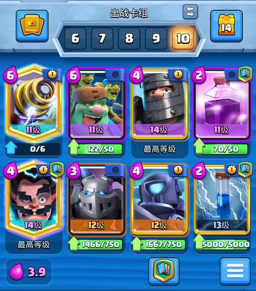 皇室战争Clash Royale主流阵容对抗攻略与趣味玩法详解