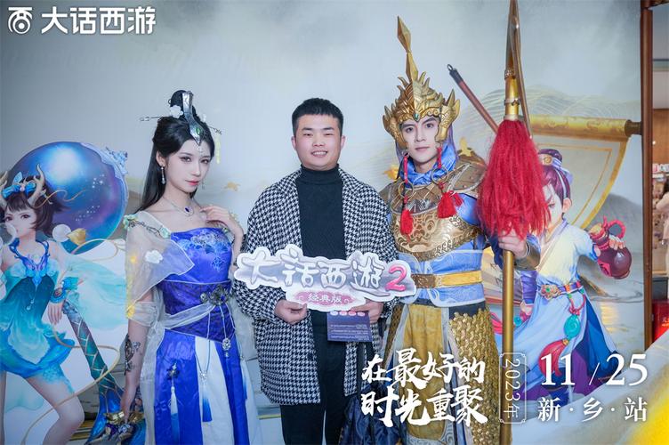 大话西游手游时光印记纪念册活动全攻略,珍藏每一刻,赢取珍稀奖励探索奇幻之旅