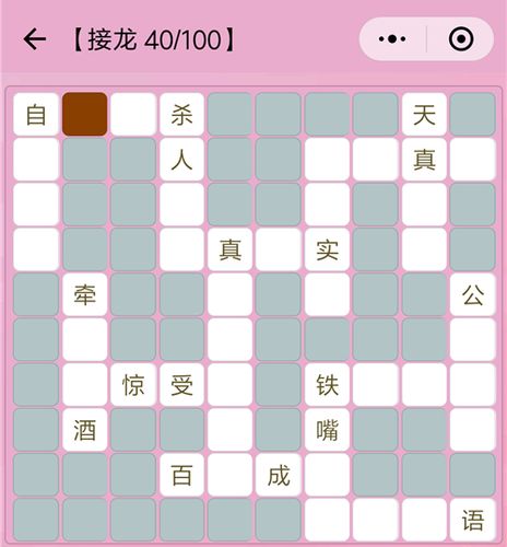 龙族幻想手游成语接龙新玩法全攻略,解锁智慧与趣味的双重盛宴
