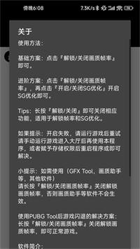 YJS6CN画质助手120帧版安卓震撼发布,极致画质下的自由角色扮演新体验
