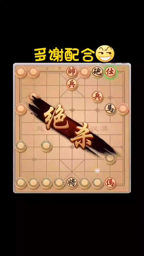 象棋大招版,魔改象棋手游,策略与趣味的完美碰撞!