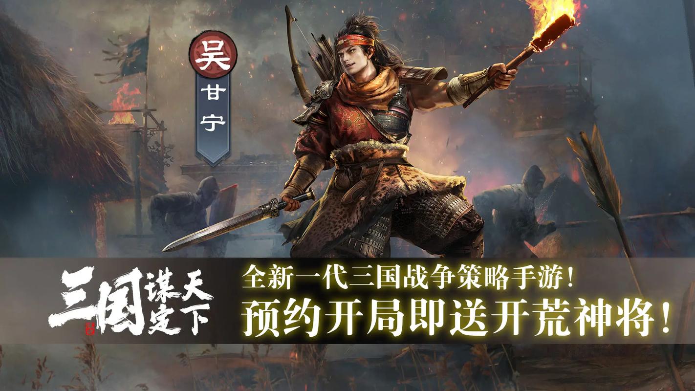 锄战三国村正版手游震撼上线,重温经典策略,点燃三国烽火之战!