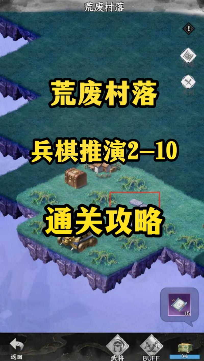 锄战三国村正版手游震撼上线,重温经典策略,点燃三国烽火之战!