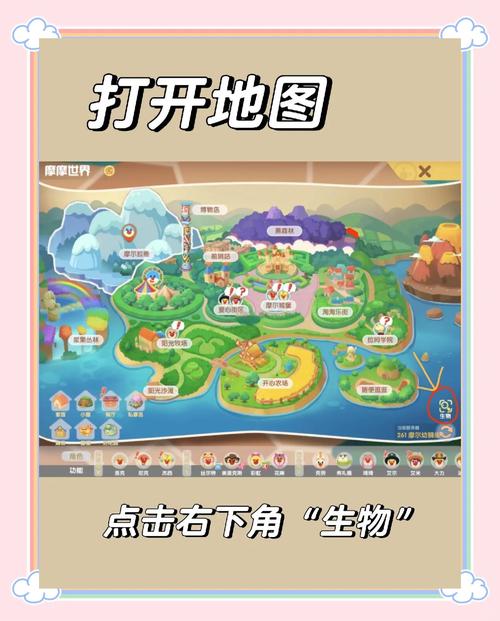 摩尔庄园手游麻获取途径详解及趣味玩法介绍,一站式了解游戏内麻的获取方式