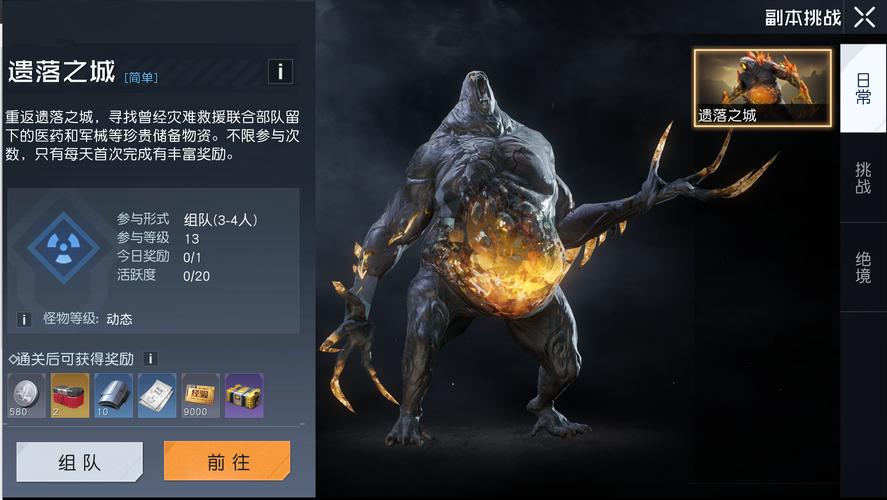 黎明觉醒新手必看,开局冲刺秘籍与前期发展全攻略大揭秘!