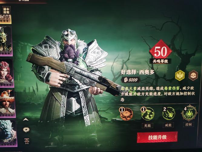 龙息神寂,红鸢尾芙罗拉全面解析——独特技能与战斗应用大揭秘
