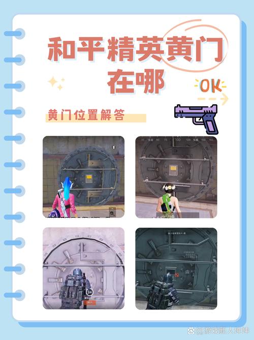 和平精英换弹取消技巧揭秘及趣味玩法大赏