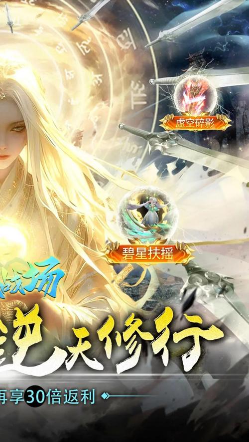 仙魔战记之山海神兽手游震撼发布,热血东方玄幻战斗,重塑角色扮演新体验