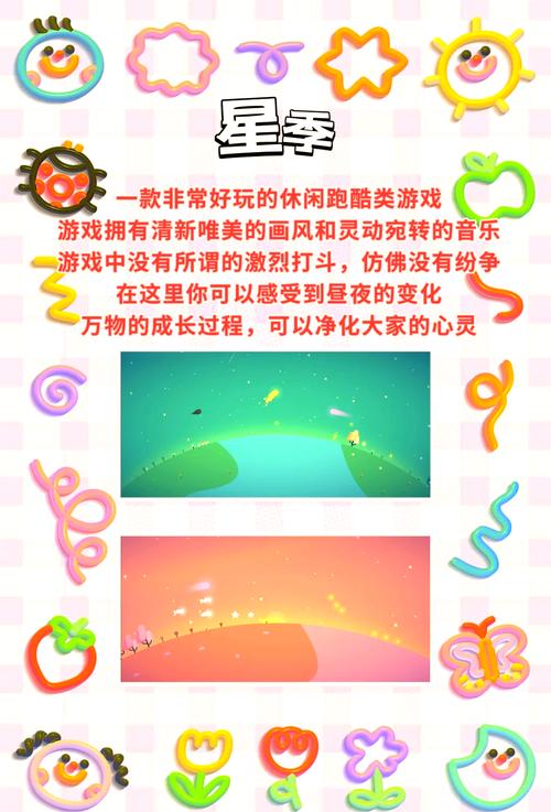 越郁游戏中文版震撼发布,益智解谜与心灵治愈的双重冒险之旅