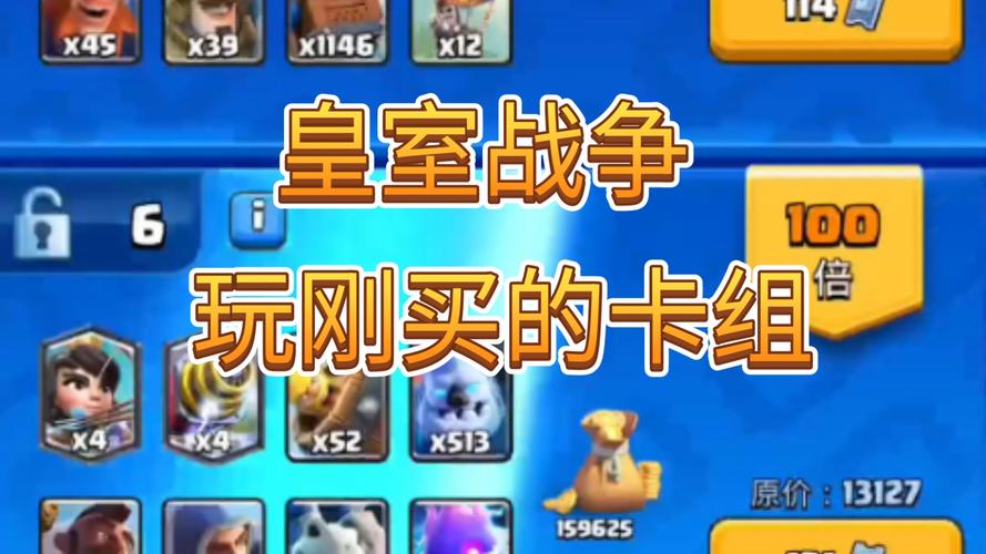 皇室战争卡牌大师深度玩法揭秘,策略致胜,技巧在手,对局无忧!