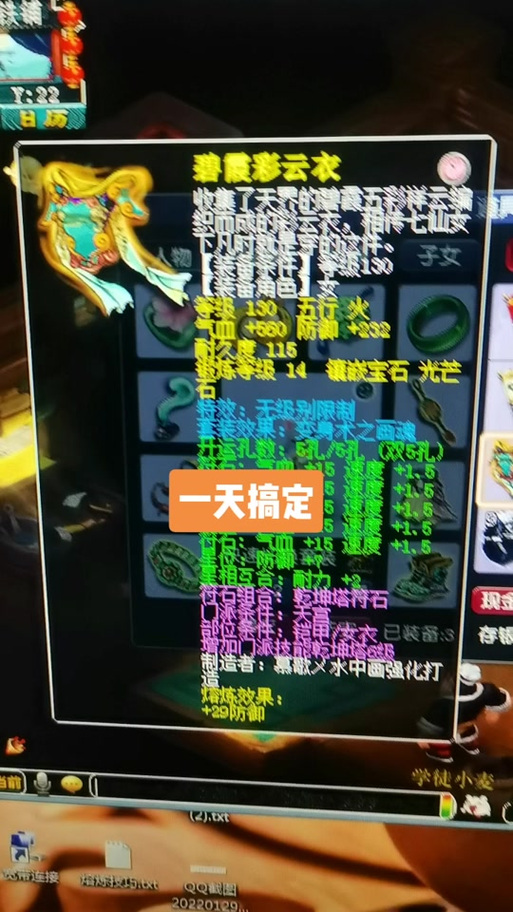 梦幻西游手游,揭秘100强化国标项链熔炼上限,探索更多趣味玩法!