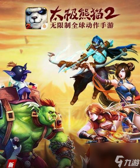 太极熊猫手游资讯,超级细致的战斗属性介绍与趣味玩法揭秘