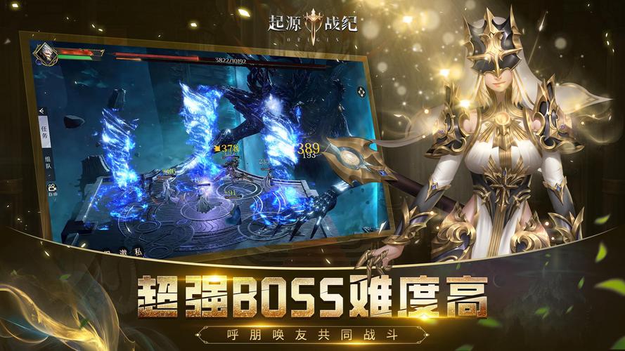 起源战纪手游震撼发布,顶尖画面下的魔幻冒险之旅等你启程!