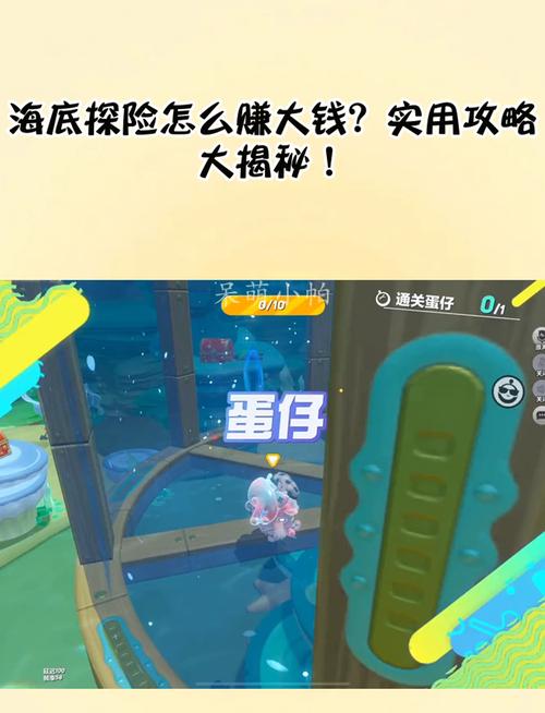 忍者必须死3海底探宝活动全攻略,解锁深海奇遇,宝藏等你发掘!