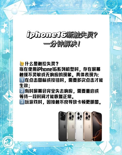 iPhone白屏故障不用怕,梦幻奇境手游检修攻略助你畅玩