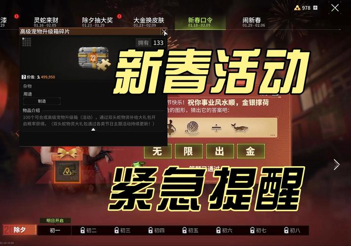 萤火突击手游新手速成秘籍,快速上手与趣味玩法全攻略