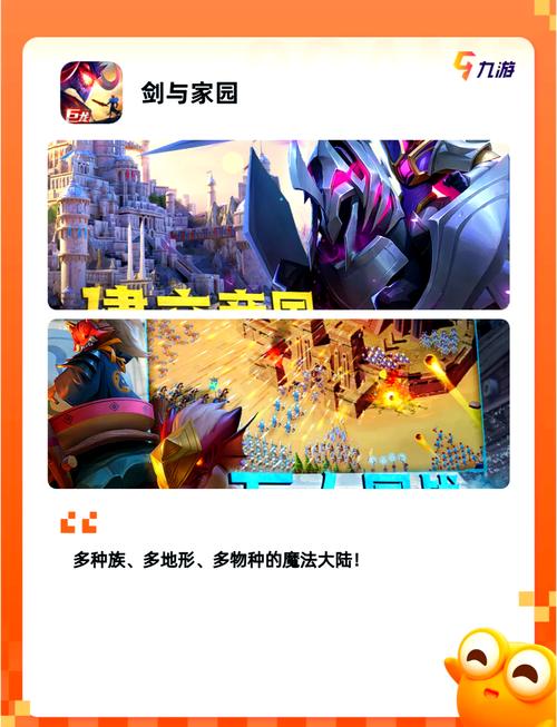 探索无限想象,揭秘这款策略冒险手游的独特魅力!